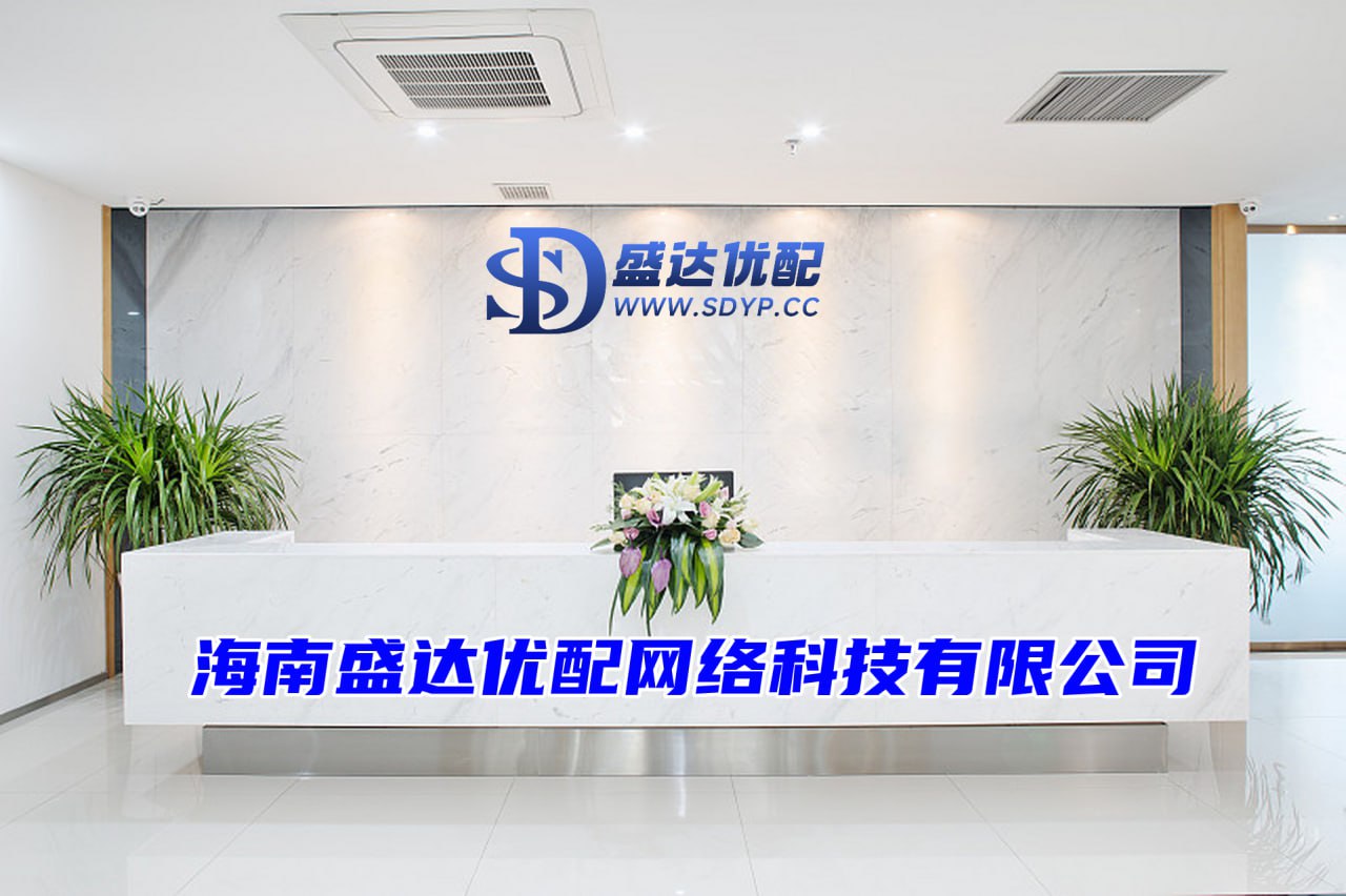 盛达优配-盛达优配官网-如何配资炒股-低息配资公司